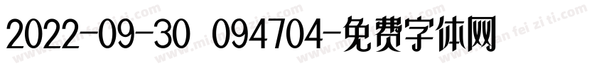 2022-09-30 094704字体转换